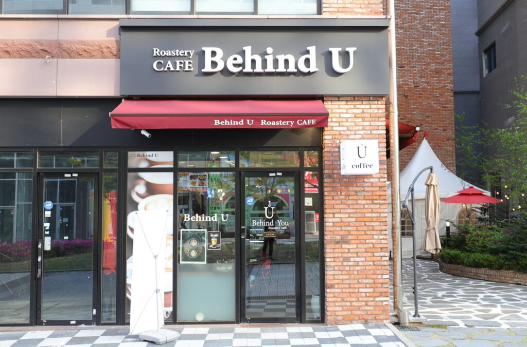 Behind U（비하인드유）