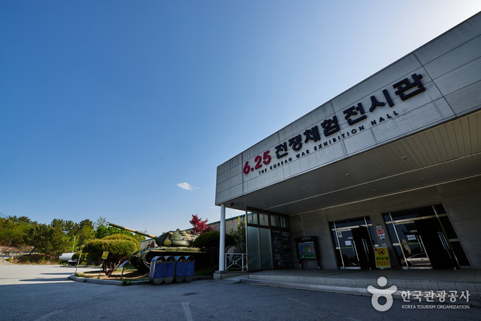 6.25战争体验展示馆6.25 전쟁체험전시관