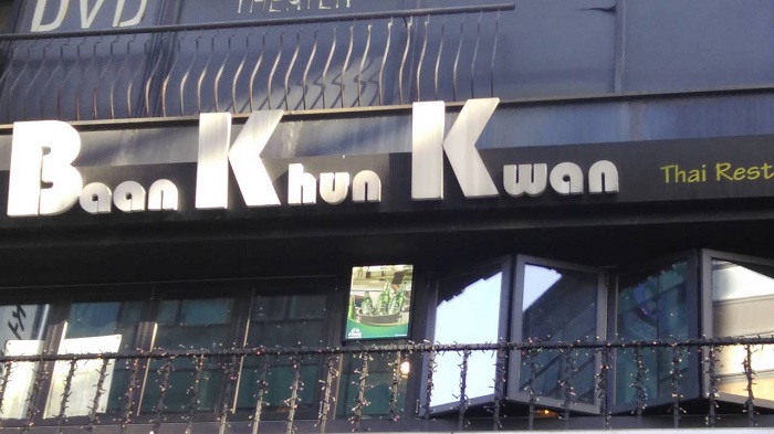 Baan Khun Kwan( 반쿤콴(B.K.K) )