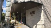APE SEOUL ( 아뻬서울 )