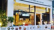 Bao Food ( 바오푸드 )