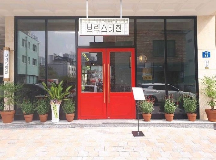 Brix Kitchen ( 브릭스키친 )
