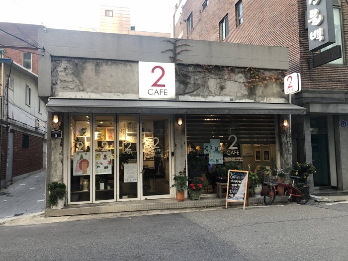 2CAFE ( 2카페 )