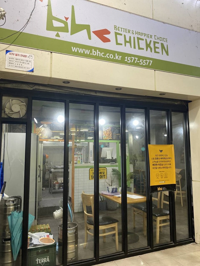 BHC CHICKEN华川（BHC치킨 화천 ）