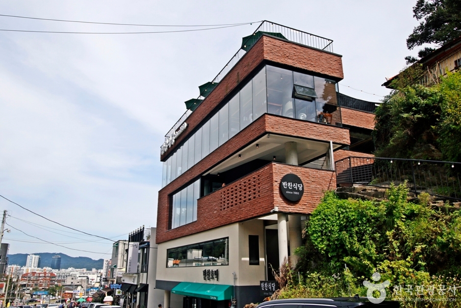 Banchan餐厅(반찬식당)