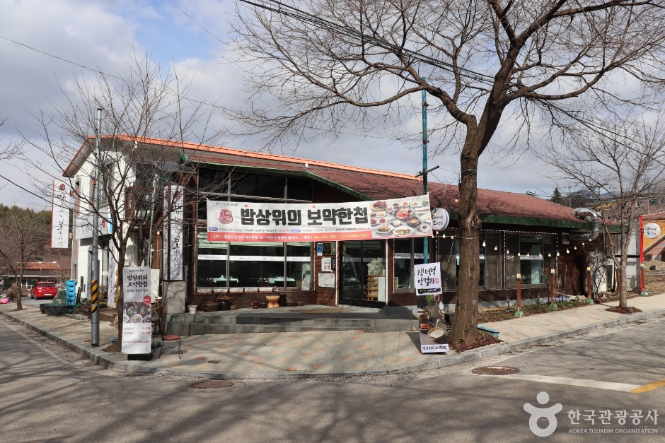 Bapsangwiui Boyakancheop清風（밥상위의보약한첩 청풍）