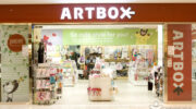 Art Box(永登浦店)아트박스 (영등포점)